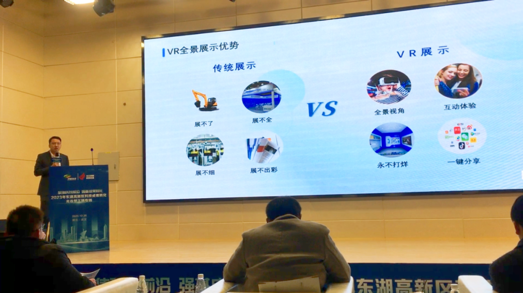 酷雷曼受邀亮相2023東湖高新區(qū)科技成果轉(zhuǎn)化專場，跨界融合展現(xiàn)日用百貨銷售新圖景