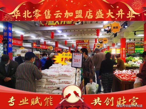 全場景賦能中小零售商戶 家樂福零售云，讓開店更輕松、賺錢更省心
