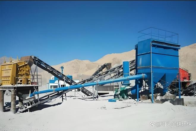 礦山破碎工序粉塵治理的核心裝備 布袋式除塵器技術深度解析